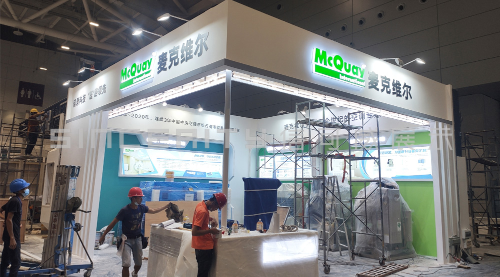 麥克維爾展臺(tái)設(shè)計(jì)搭建圖 麥克維爾展臺(tái)設(shè)計(jì)搭建圖