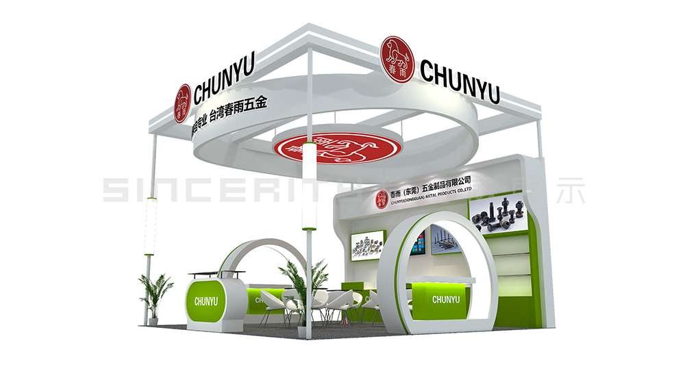 春雨展臺(tái)設(shè)計(jì)現(xiàn)場圖
