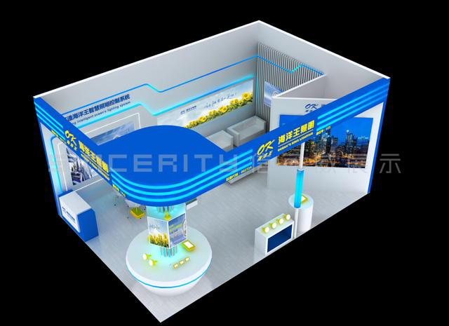 海洋王照明展臺設計