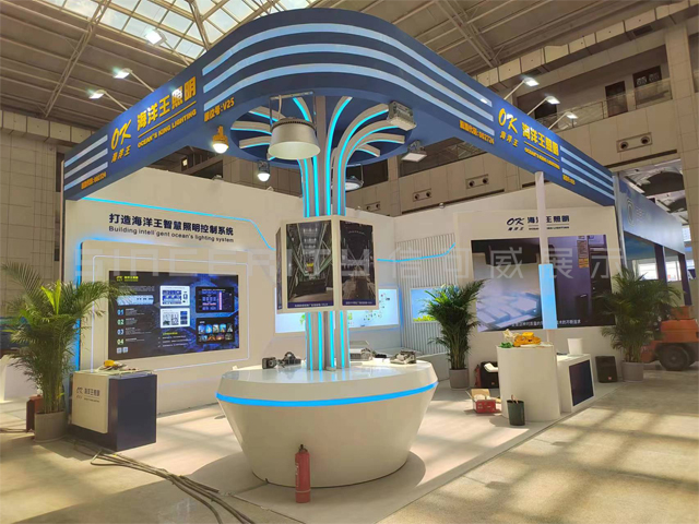 海洋王照明邯鄲鋼鐵展展臺設(shè)計(jì)現(xiàn)場圖
