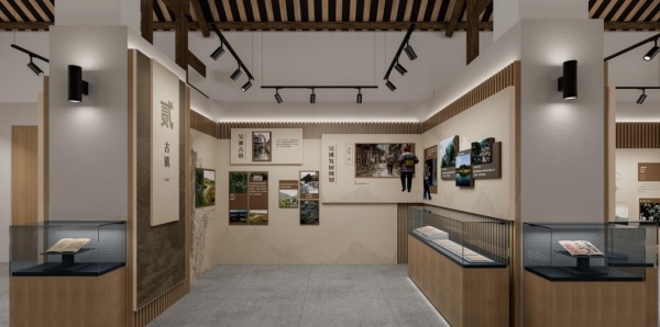 吳灘邢家村展示廳設計方案