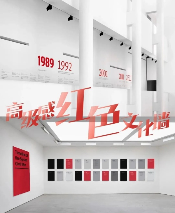 高級感紅色展廳文化墻需要注意的8個要點