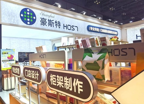 上海餐飲業(yè)展覽會72平方設計搭建方案