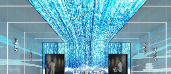 水生態(tài)文明展館設(shè)計