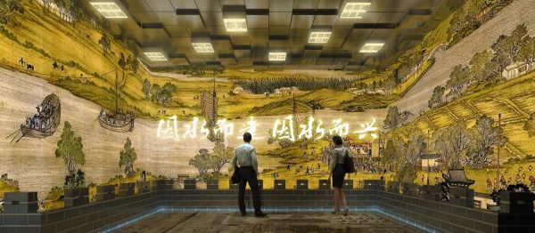 水生態(tài)文明展館設(shè)計