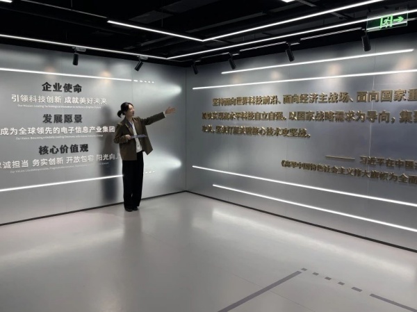 電控企業(yè)文化展廳設(shè)計