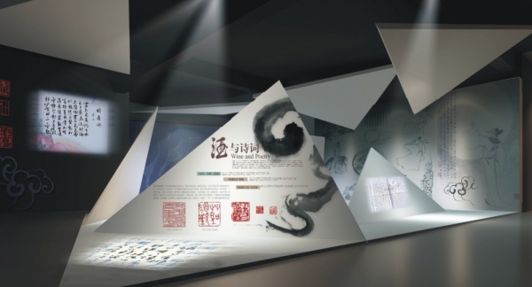 酒文化主題博物館設計