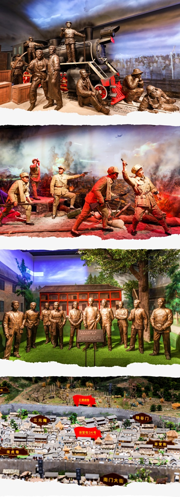 紅色廣場展廳設計賞析