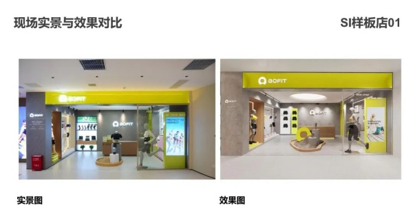 奧非特展廳設(shè)計(jì)案例推薦
