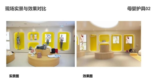 奧非特展廳設(shè)計(jì)案例推薦