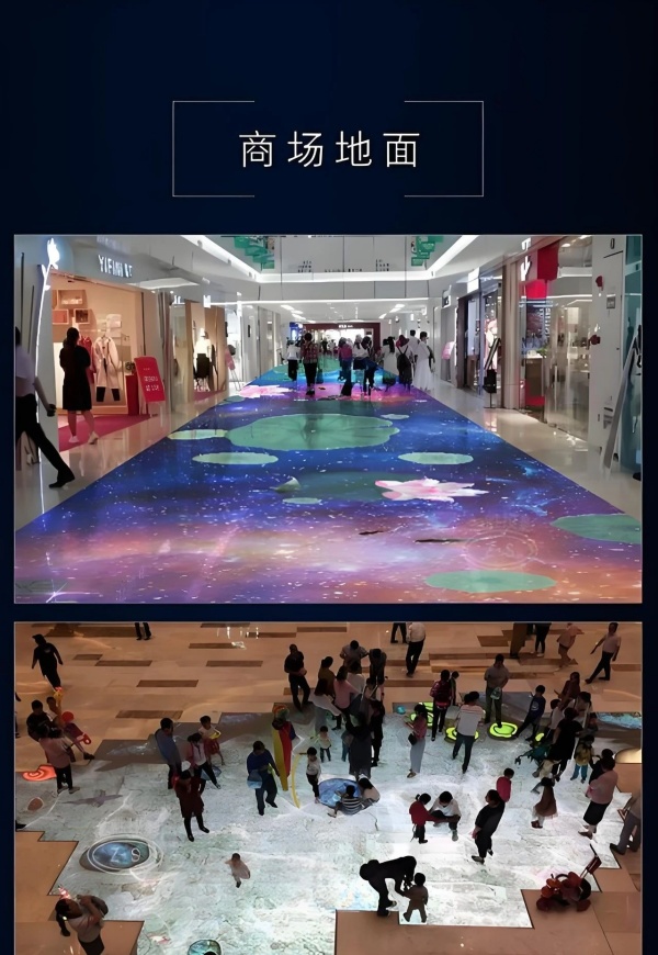 智能展廳設計投影互動，開啟展覽新潮流