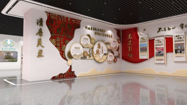 機(jī)場黨建企業(yè)文化館設(shè)計