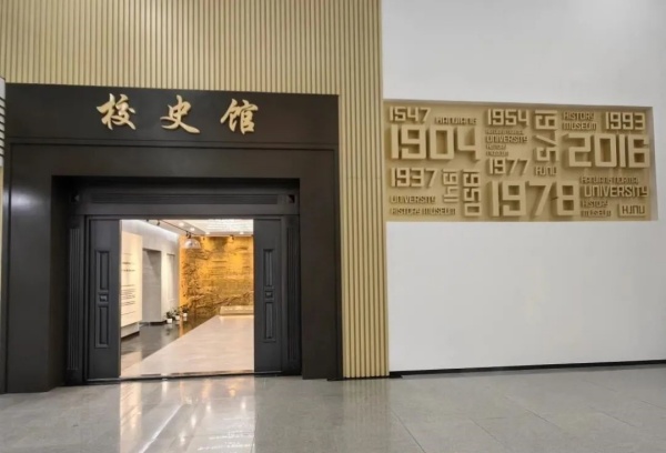 校史館展廳設(shè)計(jì)的未來趨勢(shì)：從傳統(tǒng)到創(chuàng)新的跨越