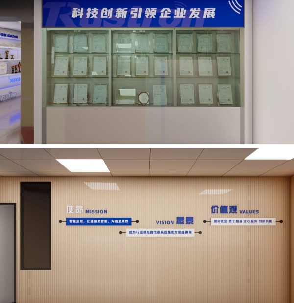 科技文化墻設計