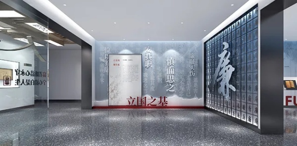 新時代廉潔文化教育展廳設計