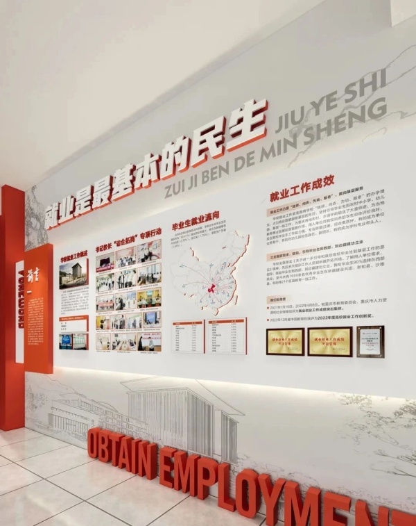 打造有溫度、有力量、有共鳴的黨建文化空間——專業(yè)策劃設(shè)計(jì)指南