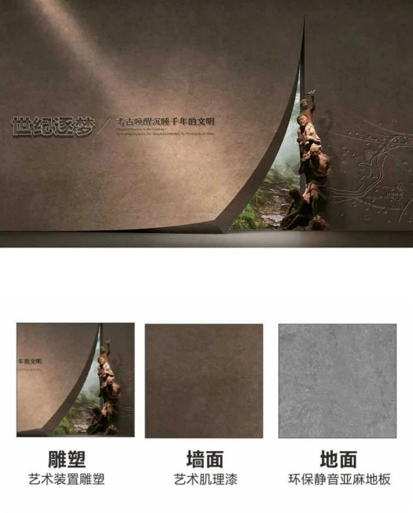 展廳材料搭配避坑需要注意的6個點(diǎn)