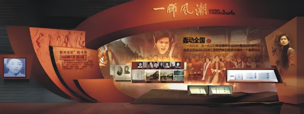 紅色主題博物館設(shè)計