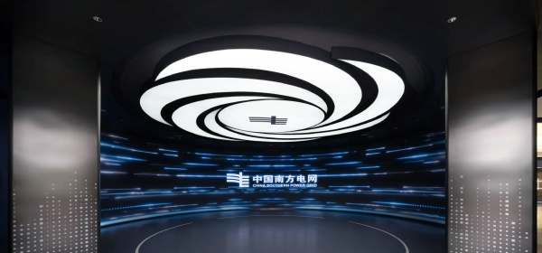 南方電網(wǎng)博鰲展廳設(shè)計