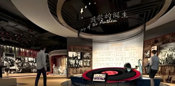 國歌展示館設(shè)計(jì)