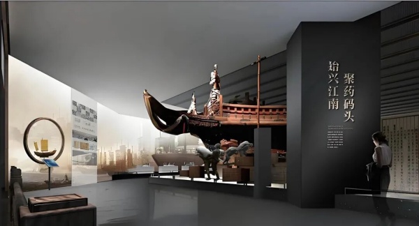 航海事業博物館設計