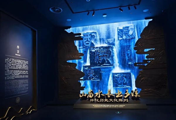 懷化博物館新館設計