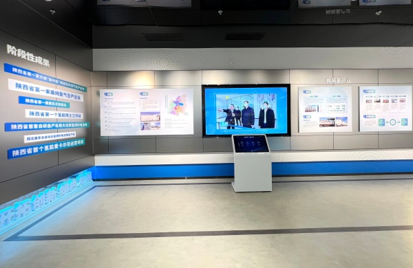 海燕集團展廳解鎖能源轉型密碼