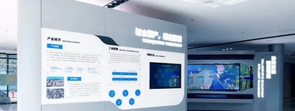 綠色產城融合展廳的標桿之作