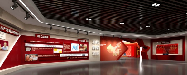 桂林廉政教育基地展廳設(shè)計