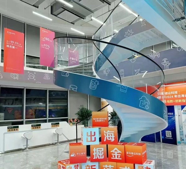 跨國企業(yè)臨沂分部展廳設計—科技賦能走向未來