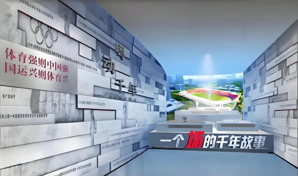 廣東體育博物館設計