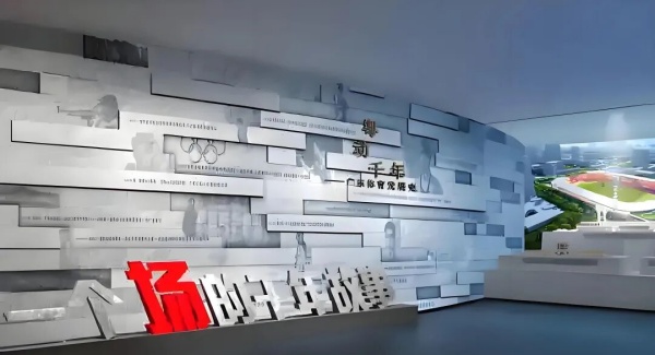 廣東體育博物館設計