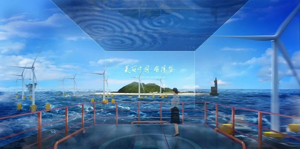 現(xiàn)代能源技術(shù)體驗(yàn)中心