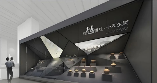 瓷器文化展示場景設計