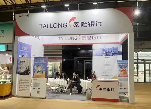 廣交會(huì)申請(qǐng)展位需要什么條件？從入門到精通，企業(yè)必備的“通關(guān)”指南