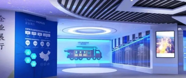 打造科技企業展廳，全面地呈現企業的核心競爭力和未來愿景